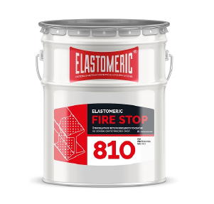 ELASTOMERIC FIRE STOP 810 Однокомпонентное вспучивающееся покрытие на основе синтетических смол (20 кг)