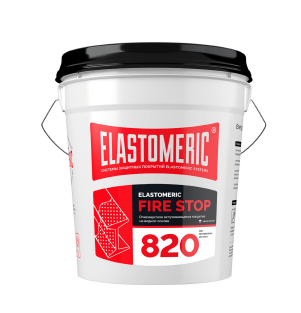 ELASTOMERIC FIRE STOP 820 Однокомпонентное вспучивающееся покрытие на водной основе (20 кг)